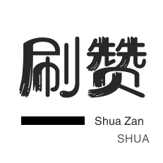 超级音乐会员-抖音业务平台24小时最低价,DY点赞平台24小时自助下单,抖音业务自助下单平台